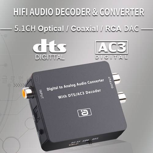 AYINO 24bit 192K DAC 5.1CH HIFI Digital to Analog Audio Decoder Converter DTS AC3 PCM Optical Fiber Coaxial to RCA 3.5MM 2CH
