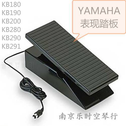 YAMAHA Yamaha PSR S970 EP-1 Performance Pedal Volume Pedal KB180 KB190 KB200 KB210 KB220 Keyboard Dedicated