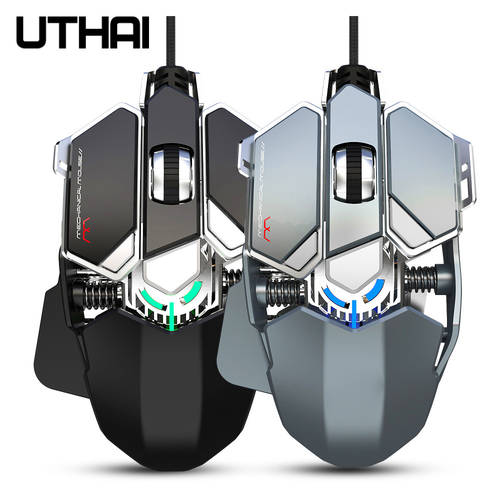UTHAI DB25 New Mechanical Gaming Mouse 9-Key Macro Definition Color Backlit Wired Mouse 6400DPI, Suitable For Notebook Computers