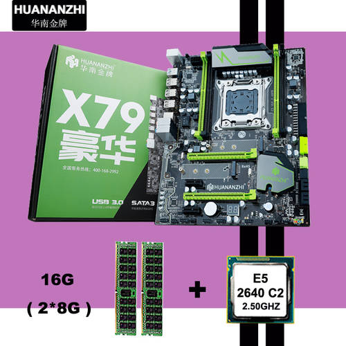 HUANANZHI X79 Super Motherboard with HI-SPEED M.2 SSD Slot Good CPU Intel Xeon E5 2640 2.5GHz Big Brand RAM 16G(2*8G) REG ECC