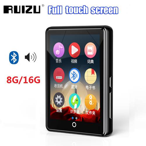 New Metal RUIZU M7 Bluetooth MP3 Player 2.8inch Full Touch Screen HIFI Music Player With FM Radio E-Book Video Built-in Speaker