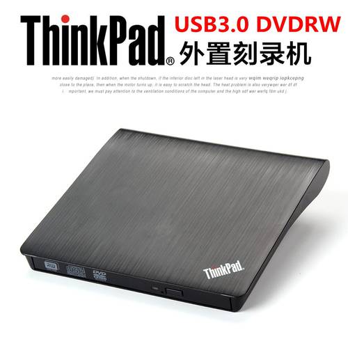 New ThinkPad USB 3.0 external DVD recorder plug and play without installation driver supports CD DVD disc reading and recording