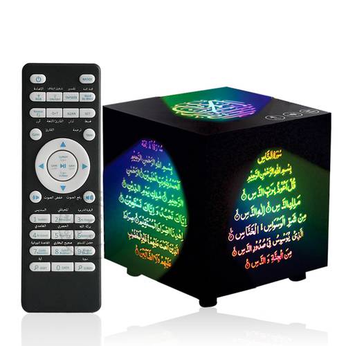 Mini EQUANTU Remote Colorful LED Bluetooth Quran Digital Bluetooth Speaker Muslim Islamic Koran FM TF 25 Languages caixa de som