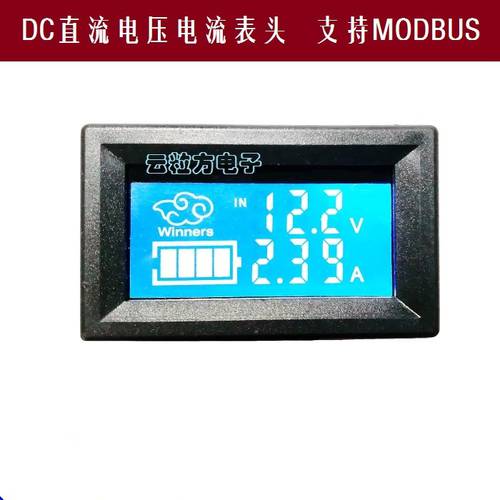 LCD DC meter digital display dual display voltage and current temperature RS485 interface support Modbus protocol