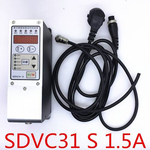 SDVC31-M Digital Frequency Modulation Vibration Feeding Controller Vibration Disk Controller Speed Governor 1.5A 3A 4.5A