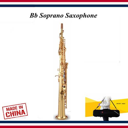 Best-selling saxophone - Designed for beginners - high quality Beginners Profession Bb Soprano Saxophone - Popular style