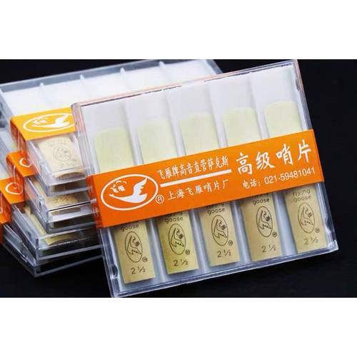 bB Soprano Sax Reeds for Beginners and Practice Shanghai FlyingGoose 2.0/2.5/3.0 for option with Gift