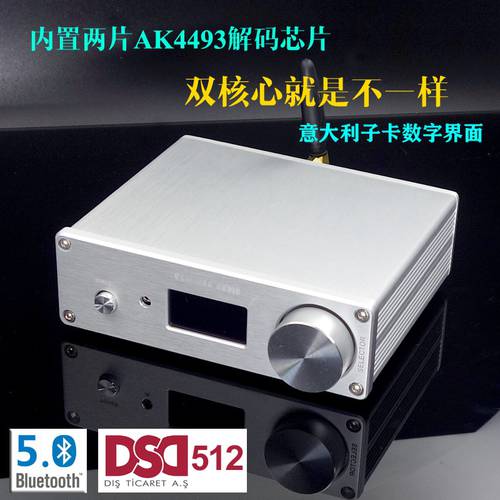 2020 Breeze Audio DAC SU9 Digital Audio Decoder Dual ES9038Q2M Support DSD512 QCC5125 Bluetooth 5.0 APTX-HD USB Amanero(Option)