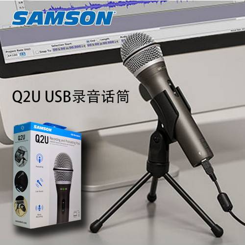 100% Original Samson Q2U Handheld Dynamic USB Microphone with XLR and USB I/O High Quality