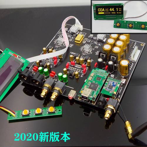 DC300 dual core ES9038PRO decoder board DAC board