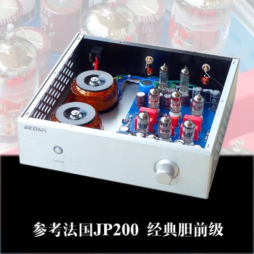 WEILIANG AUDIO F200 tube preamplifier refer to JP200 circuit