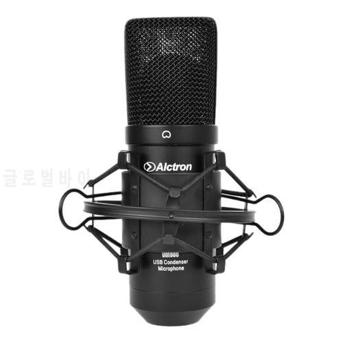 Alctron UM900 USB tube FET condenser microphone professional recording microphone for computer with shock mount