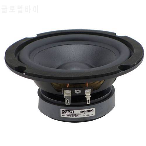 KYYSLB MG-5008 70W 6 Ohm 5 Inch Advanced HiFi Speaker Mid-bass Speaker