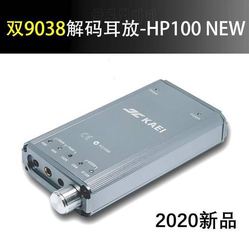 TK2 portable decoding amp dual 9038 decoding USB DAC high thrust Apple Android Kobayashi amp