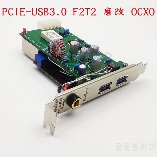 PCI-E to USB3.0 OCXO high precision clock OCXO crystal oscillator PCHIFI audio dedicated