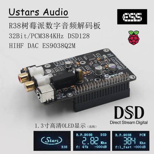 R38h Raspberry Pi DAC decoder board 4B 3B digital broadcast webcast IIS 768KHz DSD 512 hard solution