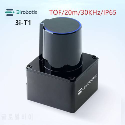 Outdoor 15000lux Lidar sensor scanner TOF outdoor obstacle avoidance ranging sensor path planning large-screen interaction 20m