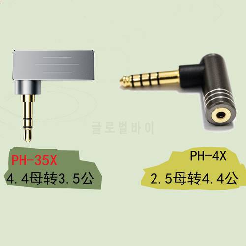 PH-4X PH-35X 4.4mm 2.5mm balanced conversion plug N8 N6II