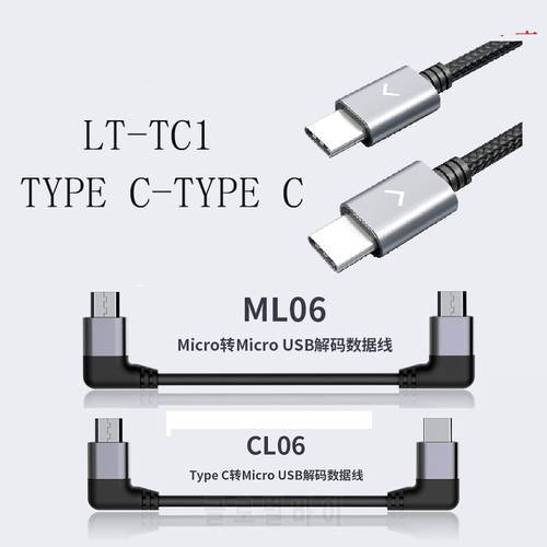 CL06 ML06 LT-TC1 type-c micro typec decoding amp usb cable