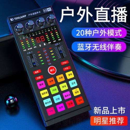 2022 Condenser Microphone Equipment Kit KB11 Live Sound Card USB External Pattern Sound Mixer for Mobile Phone Computer Webcast