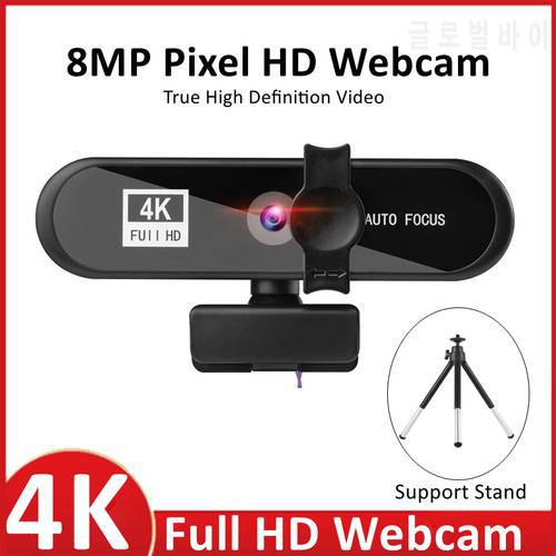 1K/2K/4K Webcam Full HD 1080P Web Camera With Microphone Lens Cover Audio Autofocus 8MP Webcams For PC Computer Laptop USB Plug