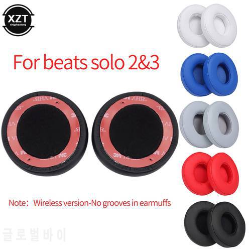 Replacement Ear pads Cushion For Beats Solo 2 3 Wireless/wired Earpads Headphones Bluetooth-compatible Headset Case Soft Cover