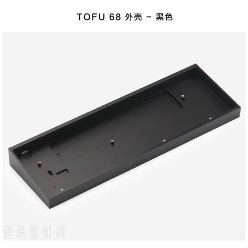 KBDFANS TOFU65 Case CNC Metal 68 mechanical keyboard DZ65RGB V2 TOFU 65%