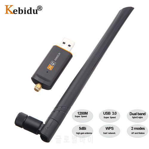 KEBIDU Super Speed 1200Mbps USB 3.0 Wireless Wifi Adapter 2.4Ghz/5Ghz Dual Band Network Card RTL8812 5dBi Antenna For Laptop PC
