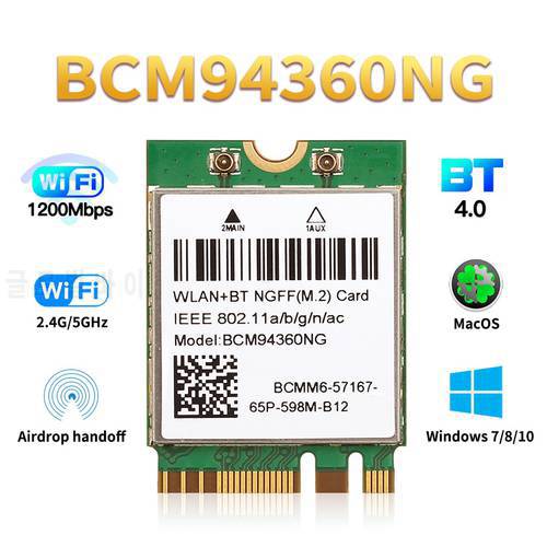 Wireless BCM94360NG MacOS Hackintosh 1200Mbps NGFF M.2 Wifi Card Bluetooth 4.0 Adapter 802.11ac 2.4G/5Ghz Than BCM94352Z DW1560
