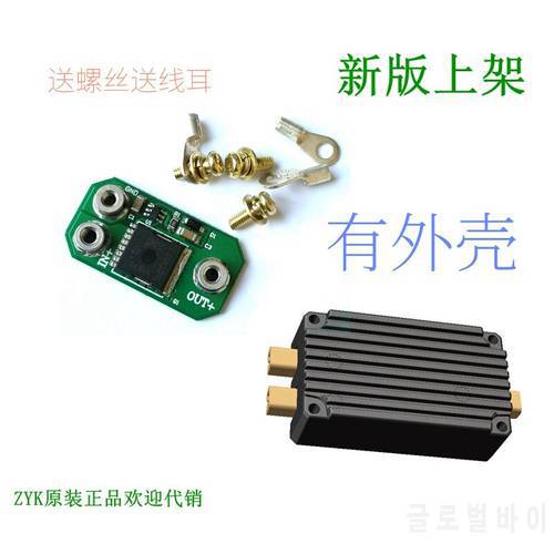 5-75V high-current ideal diode solar anti-reverse charge charging reverse current protection positive high-end low resistance