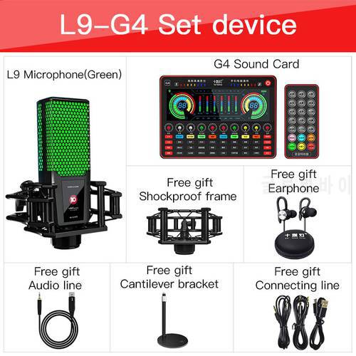 Professional Microphone set & G4 Sound Card Audio Sound Mixer Webcast Sound Bored for Phone Computer PC Singing Live Streaming