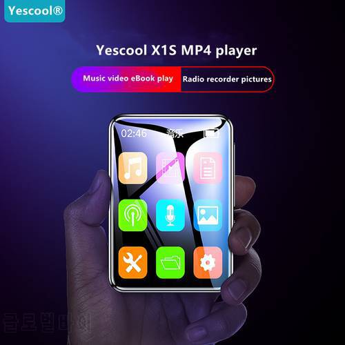 Yescool X1S Full Touch IPS Screen Bluetooth Multilingual Video Music Variable Speed Play FM Radio E-book Voice Record MP4 Player