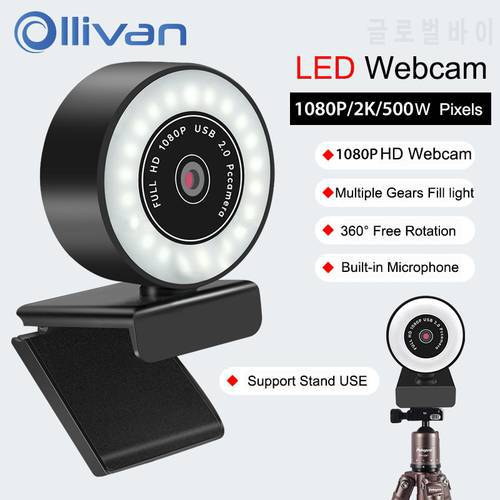 Computer Camera Webcam 1080P 2K 500W Pixels Webcam Auto Focus HD Fill light Web Cam With Mic LED Light Camera For Youtube Live