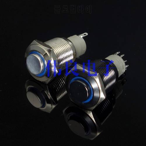 WEILIANG AUDIO stainless steel switch with lamp self-locking