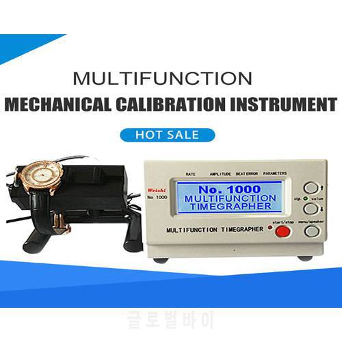 No.1000 Timegrapher Watch Tester Mechanical Watch Timing Machine Calibration Repair Tools US/EU Plug 110-220V