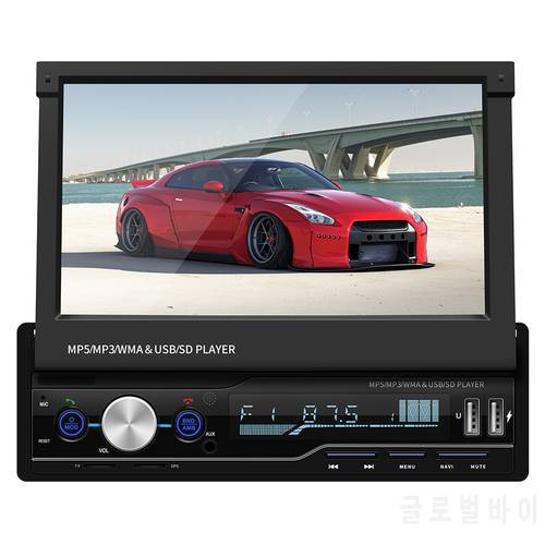 Portable new telescopic car 7 inch Mp4 bluetooth player support MP3 FM GPS navigation system Music player phone charging