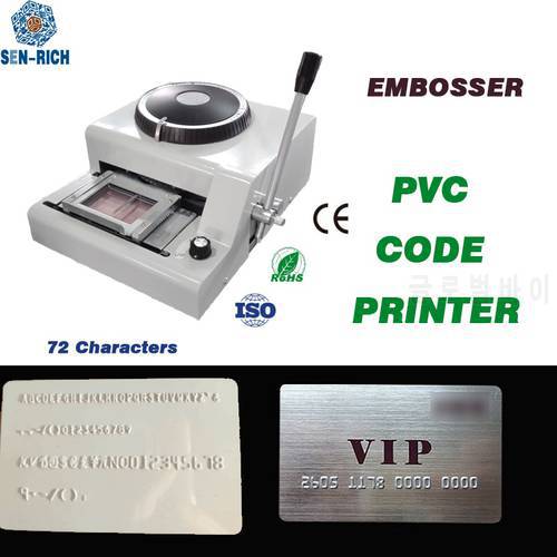 72 Characters PVC Embosser Machine Manual Operation PVC CODE PRINTER