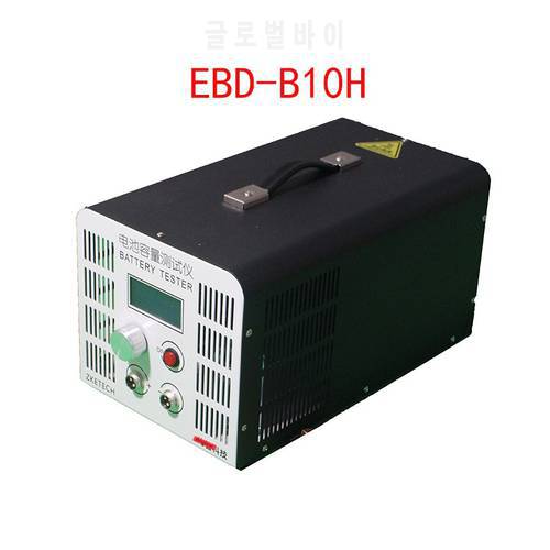 EBD-B10H 12-72V lithium lead acid battery capacity tester battery car twist car discharge meter