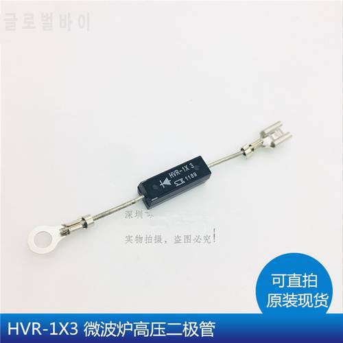 Free Shipping 5pcs/lot HVR-1X 3 HVR-1X3 HVR-1X 4 High-voltage diode New original