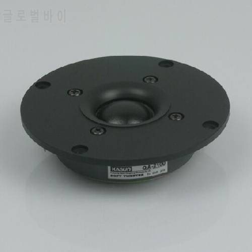 KYYSLB QA-2100 60W 8 Ohm High-grade Silk Film HIFI Horn Speaker Tweeter Speaker