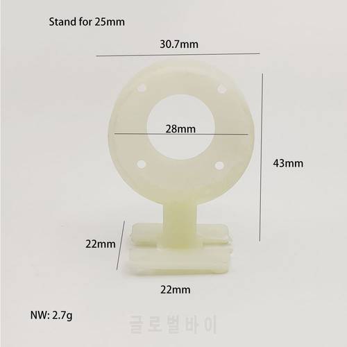 25mm mircophone capsule holder suit to all kinds of DIY MIC