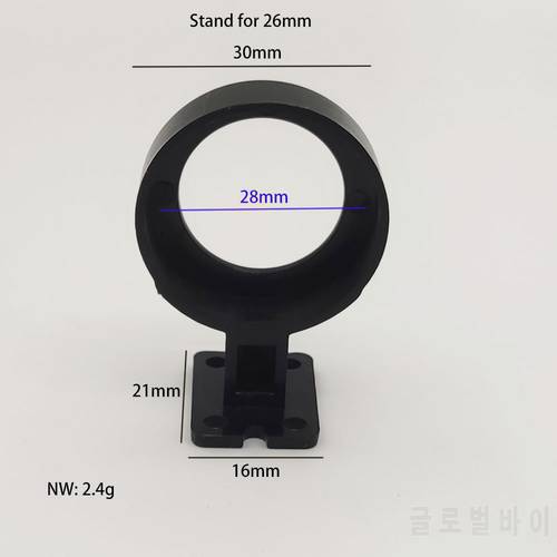 26mm mircophone capsule holder suit to all kinds of DIY MIC