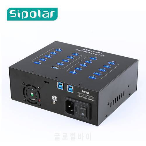 Sipolar new upgraded A-213P 20 port industrial USB 3.0 data and charging hub with 5V22A 100-240V power adapter for phone tablets