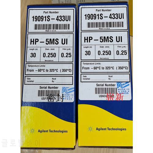 For 19091S-433UI Agilent HP-5ms ultra-high inert gas column, 30m, 0.25, 0.25 1PCS