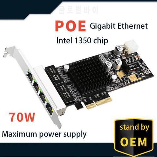 Intel I350 chipset PCIE Gigabit 4-port POE network card I350-T4 wired network card 4 network port PoE Ethernet adapter