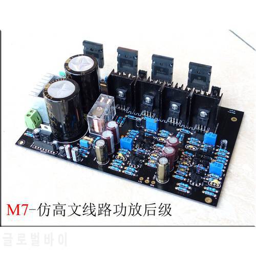 130W 8 Ohms M7 GAOWEN circuit FET On tube Differential amplification input amplifier board DIY kits