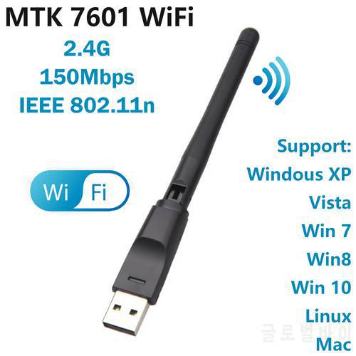 MT7601 WiFi Adapter 150Mbps 2.4Ghz 802.11/b/g/n USB2.0 Rotatable USB WiFi Antenna 7601
