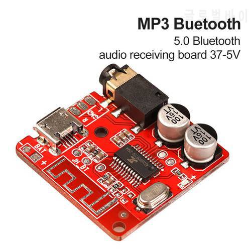Bluetooth-compatible 5.0 Stereo Music 3.5mm DIY Car Audio Receiver Transmitter Wireless Audio Adapterr 3.5mm AUX For TV PC