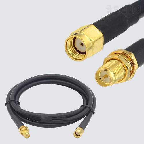 Wifi wireless video CCTV camera antenna RG58 connected 3meters cable 2.4G / 5G router SMA transfer line copper
