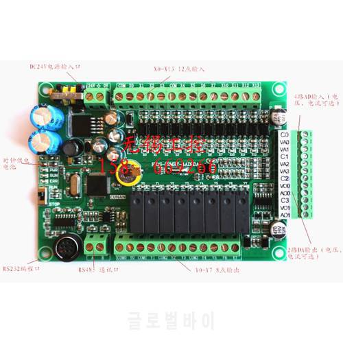 New FX1S-20MR-4AD2DA 24VDC Analog Input Output Relay Output For PLC Module Board Clock Modbus